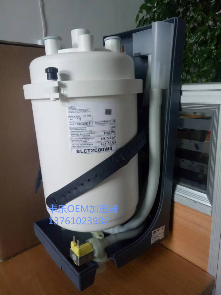 意大利卡乐电极加湿器kue系列加湿器